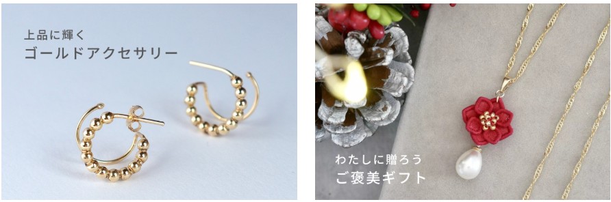 つなぐマーケット