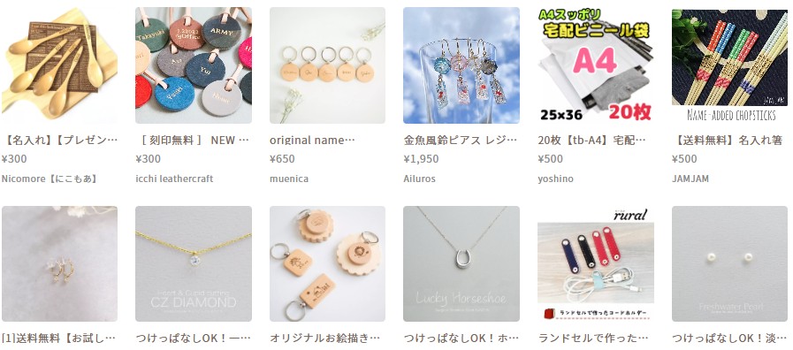 つなぐマーケット