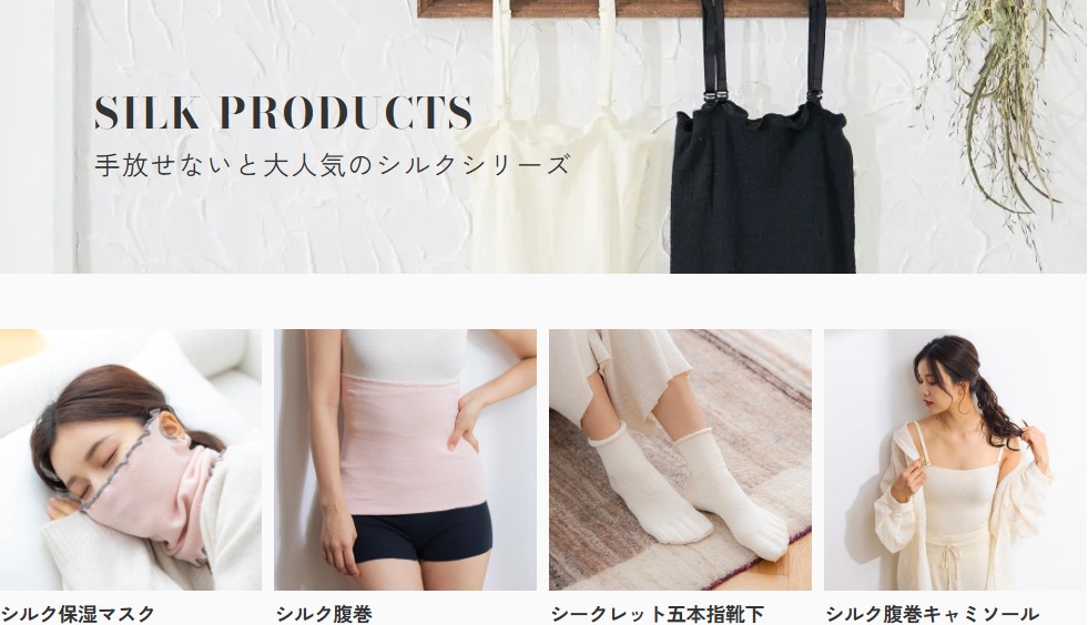 ミッシーリスト