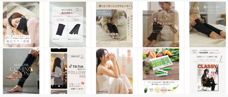 ミッシーリスト