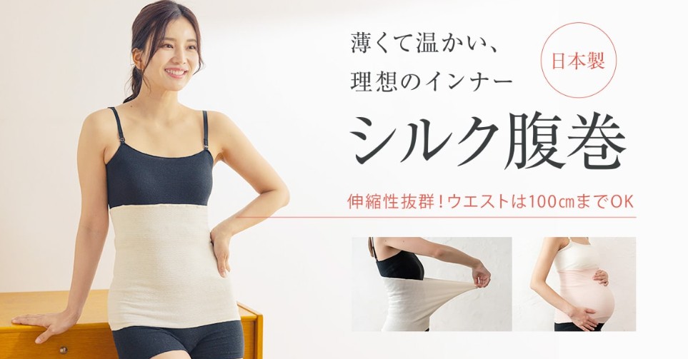 ミッシーリスト