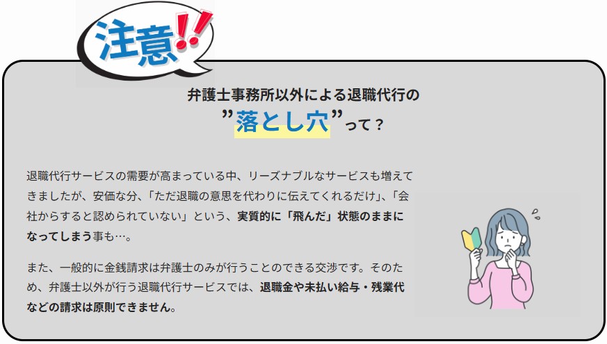 弁護士法人みやび