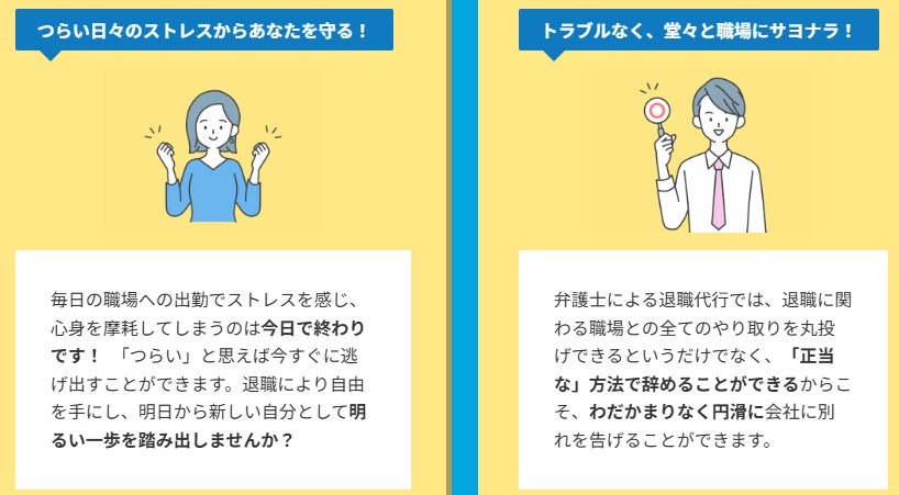 弁護士法人みやび