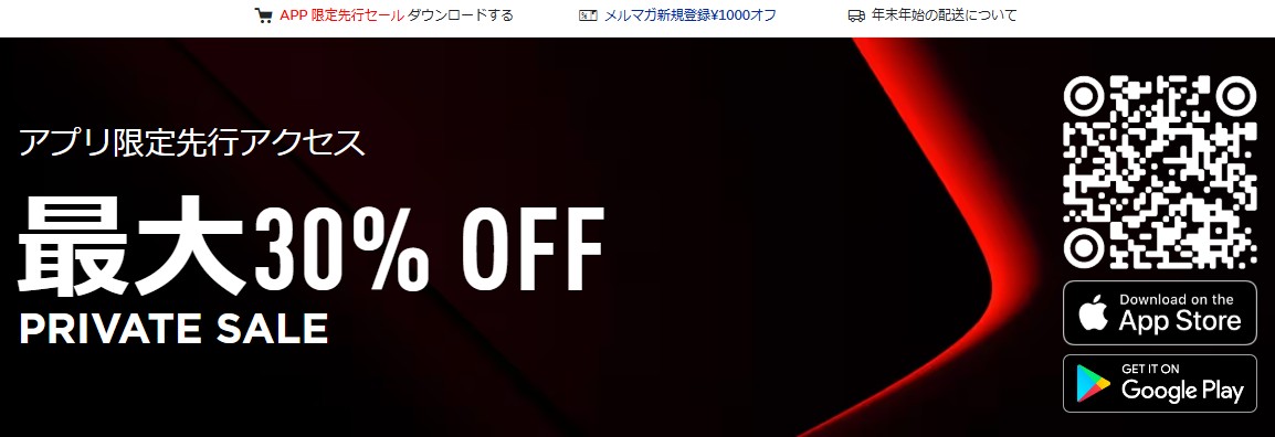 ジースター ロウ