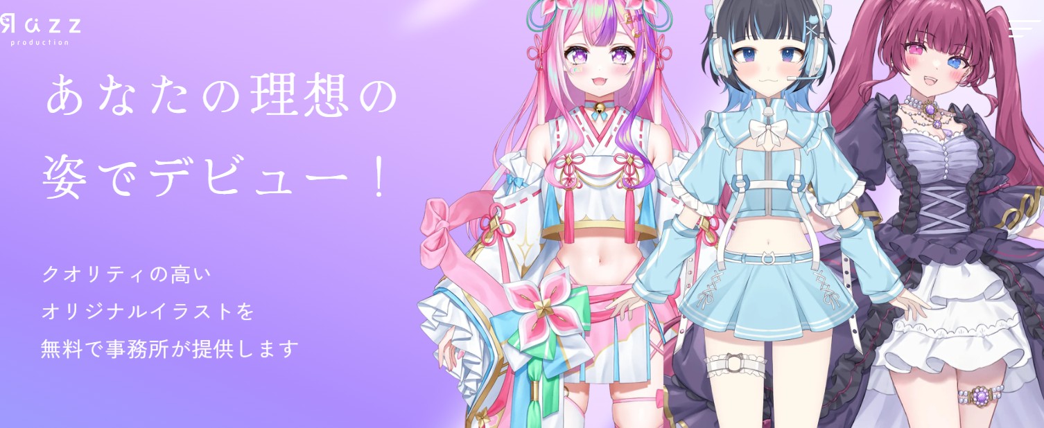 Razzプロダクション