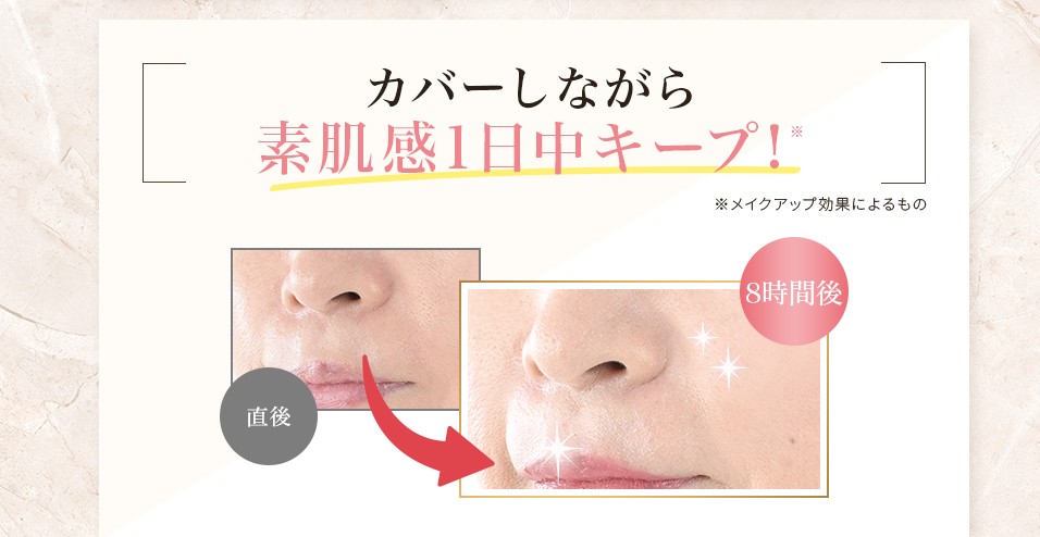 リンクルリペア