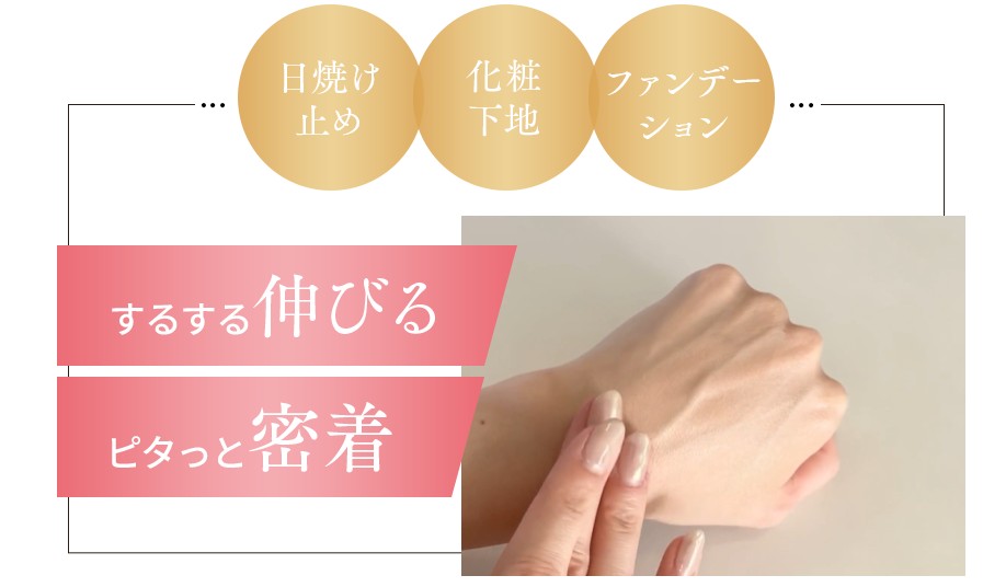 リンクルリペア