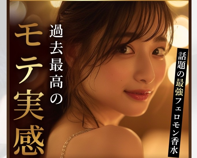 ステルスフィール