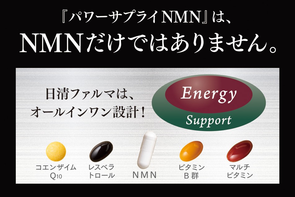 パワーサプライ