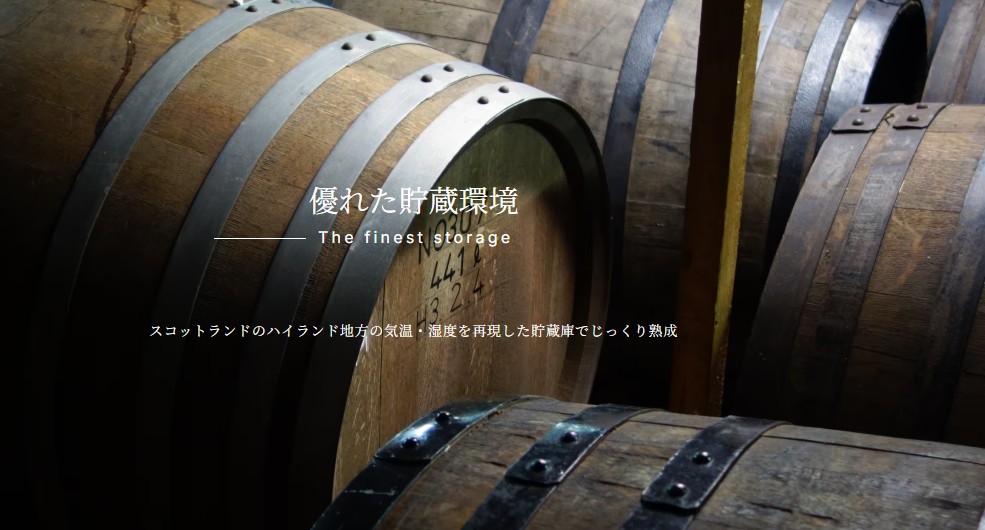 六調子酒造