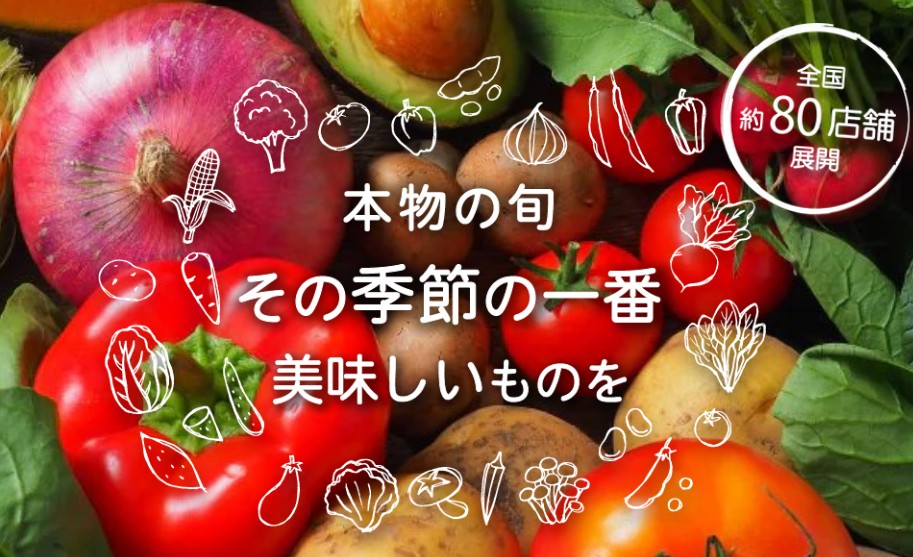 九州屋プラス