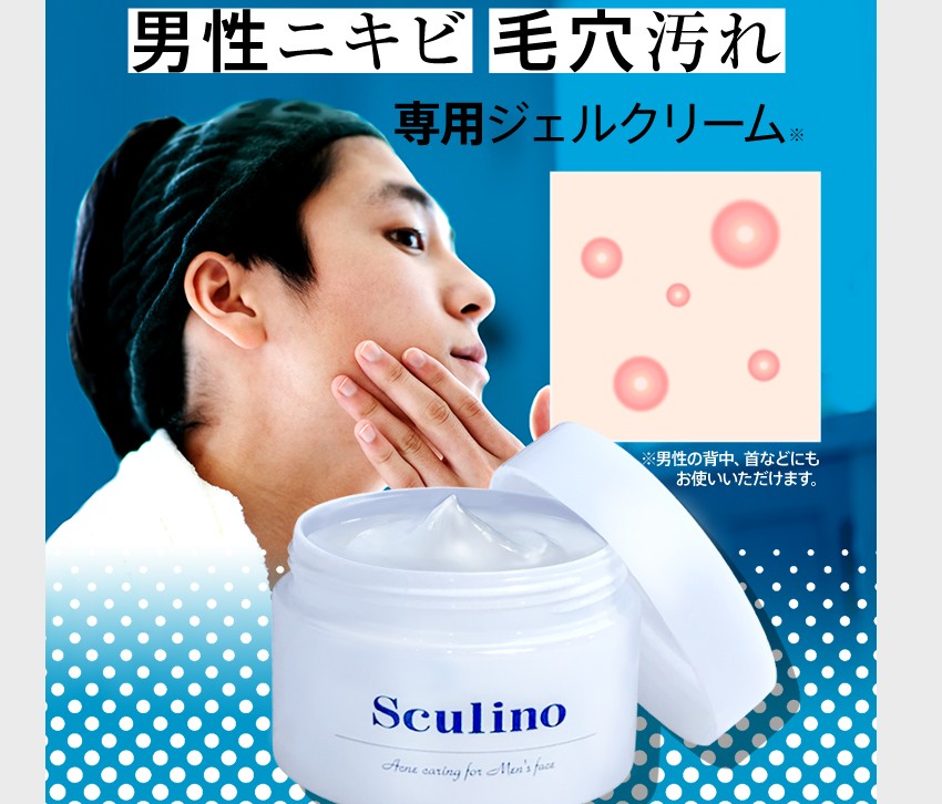 スクリーノ