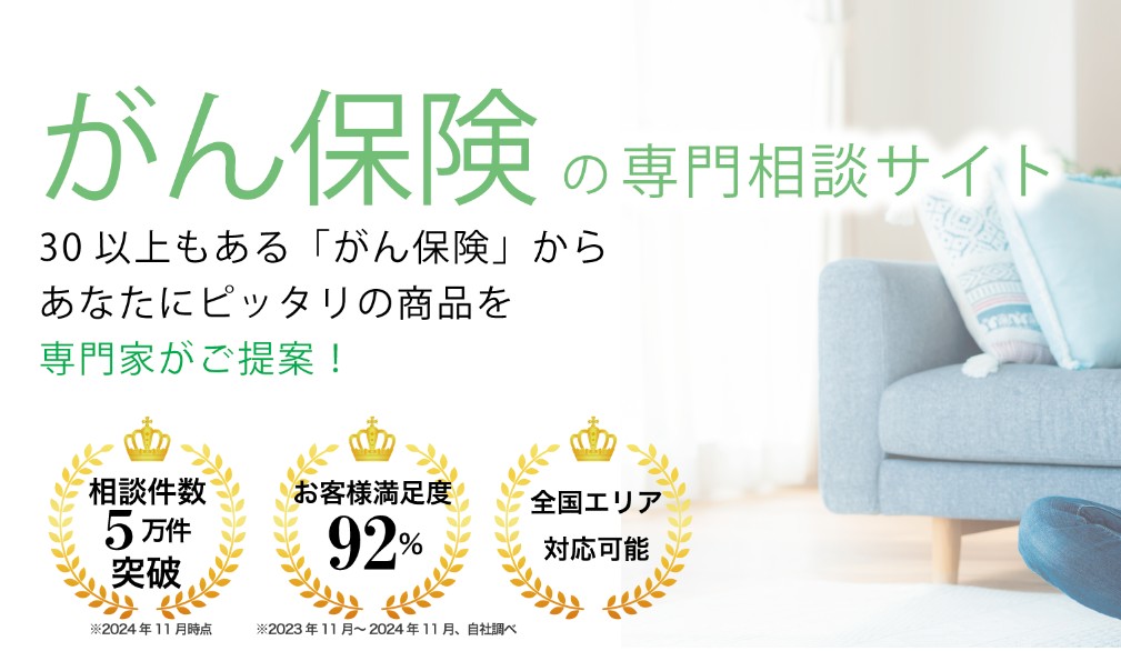ベビープラネット