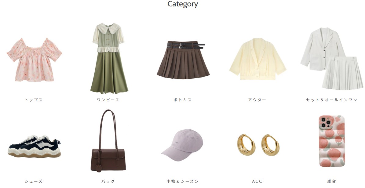 ジェミレミ