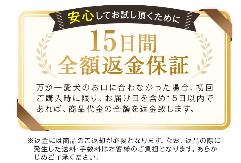 カームワン