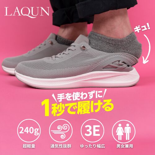 ラクーン