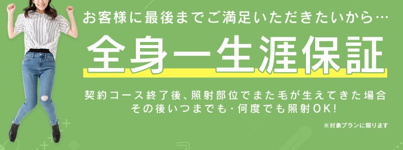 大美会クリニック