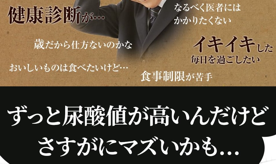 恵葉プレミアム