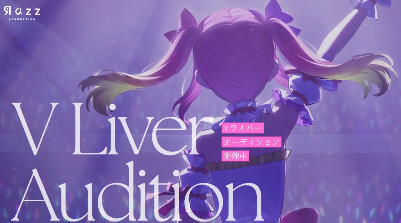 Razzプロダクション